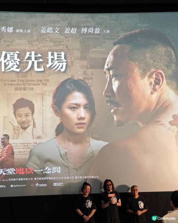 《阿龍》9月4日正式上畫📽️