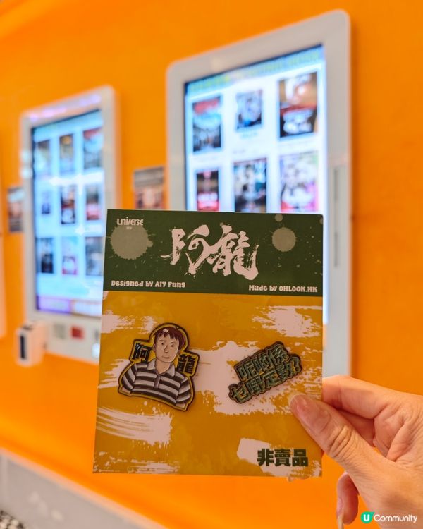 《阿龍》9月4日正式上畫📽️