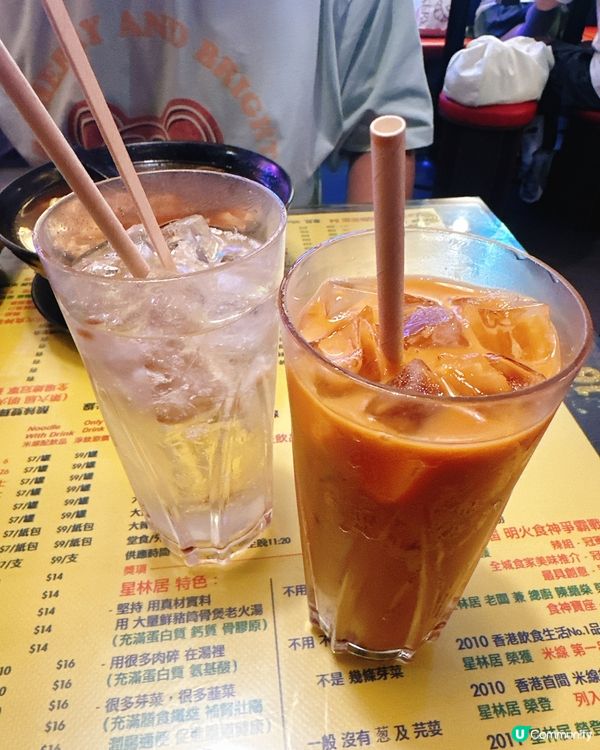 酸辣控必試！星林居小鍋米線＋雲南過橋料多到唔夠碗裝 😍🔥