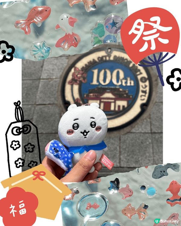 其實真心講我都係先啱啱入行嘅，不嬲都知道Chiikawa嘅存...