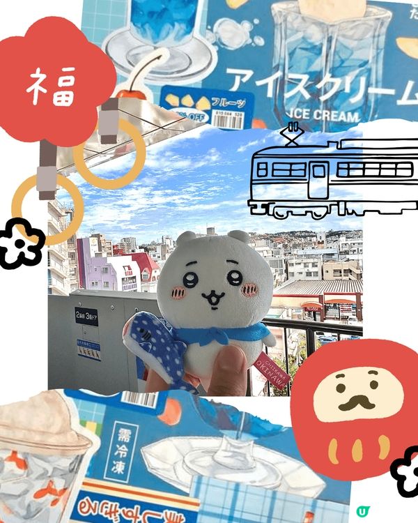 其實真心講我都係先啱啱入行嘅，不嬲都知道Chiikawa嘅存...