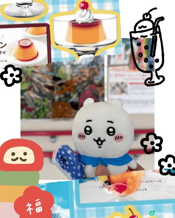 其實真心講我都係先啱啱入行嘅，不嬲都知道Chiikawa嘅存...