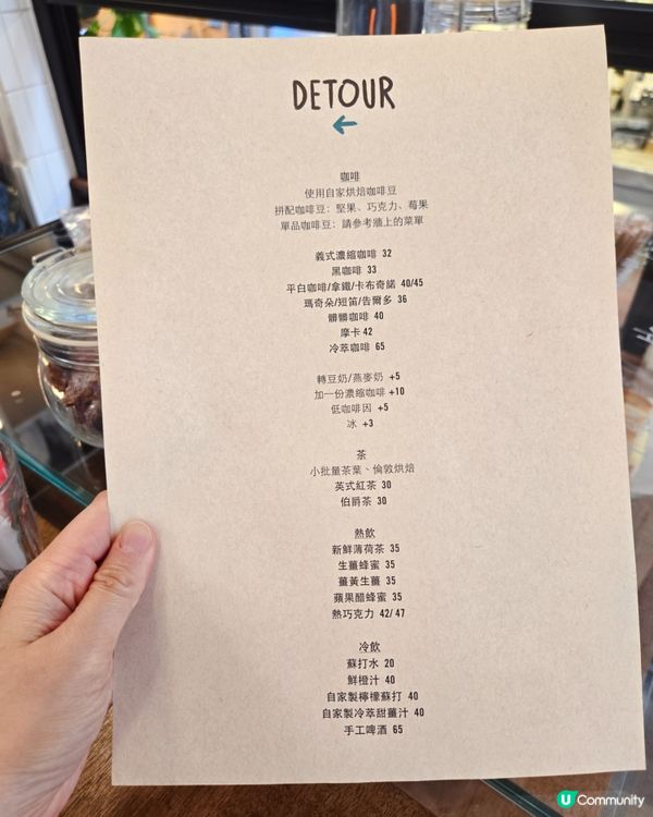 【中環下午茶好去處☕️｜Detour Cafe驚喜體驗！✨】