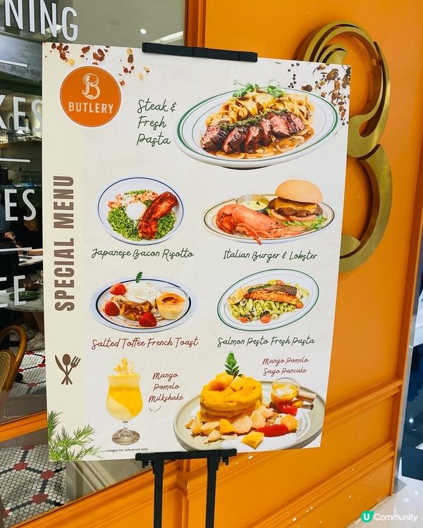 沙田➡️➡️➡️Butlery