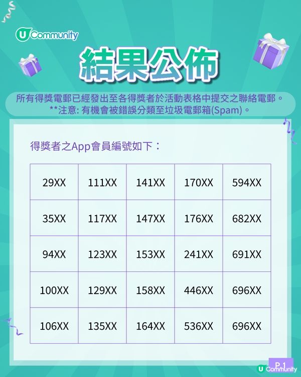 【快閃送⚡】大派1️⃣0️⃣0️⃣份滋潤湯水🥣！