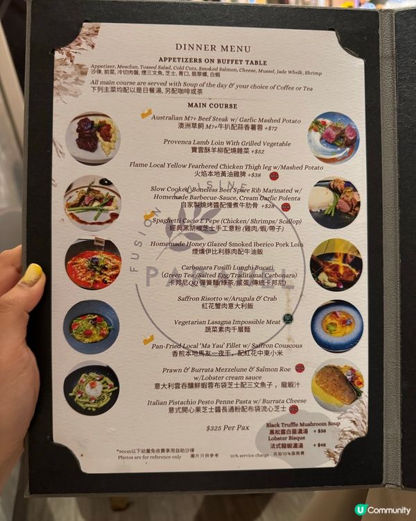 觀塘 半自助餐 食海鮮