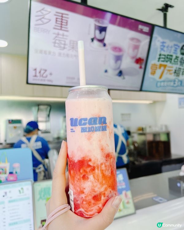 珠海萬象匯「酸奶罐罐」好飲到8成售罄😳 港車北上必去