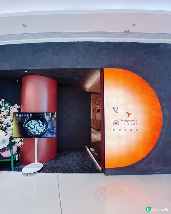 珠海萬象匯和牛壽喜燒醍醐！專人服侍🤩狂掃A5和牛💥