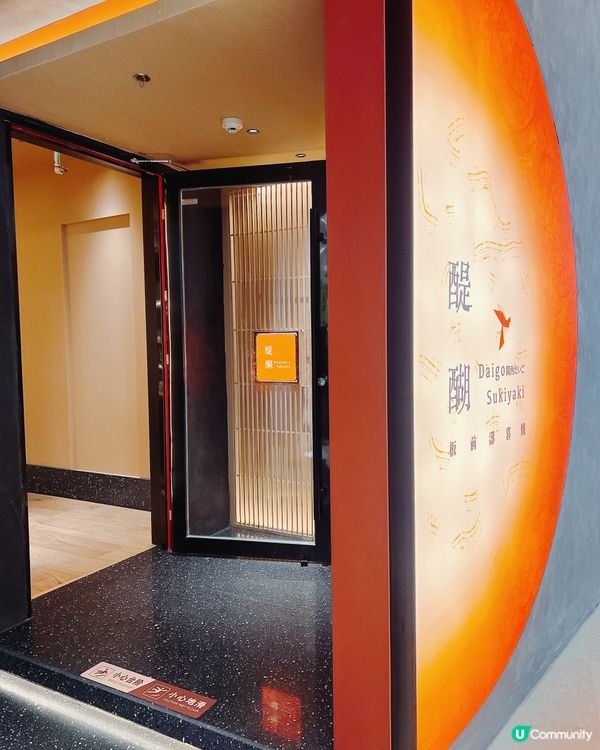 珠海萬象匯和牛壽喜燒醍醐！專人服侍🤩狂掃A5和牛💥