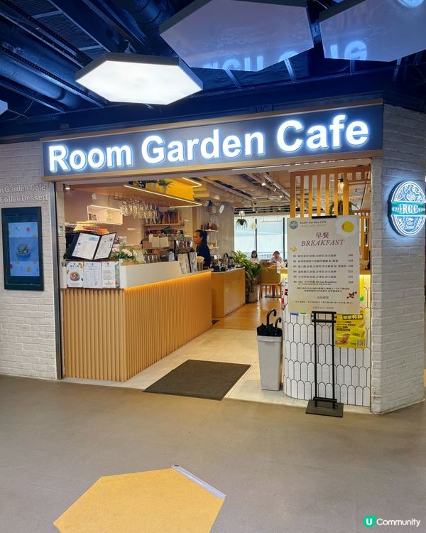 荃灣田園風早餐！打卡一流📸😋