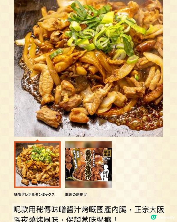 大阪電視台搞嘅大阪美食節😋免費入場