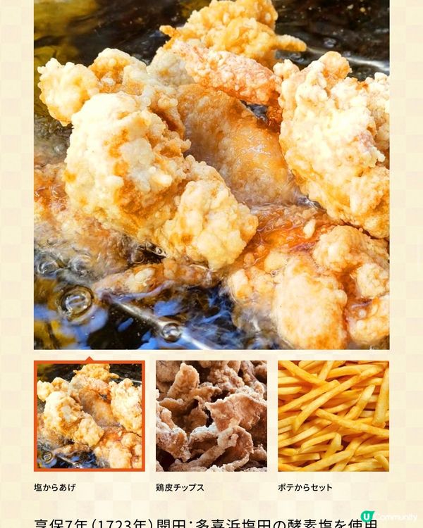 大阪電視台搞嘅大阪美食節😋免費入場