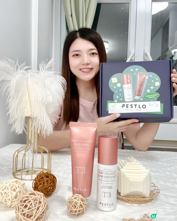 Pestlo嬰兒膠原雙重奏