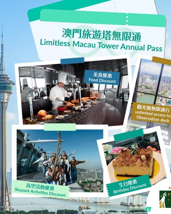 澳門國際煙花比賽匯演2025