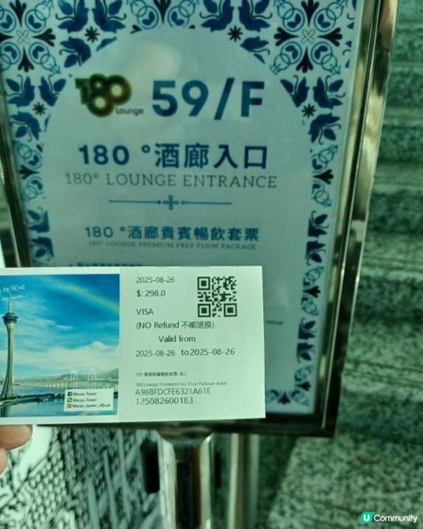 澳門國際煙花比賽匯演2025