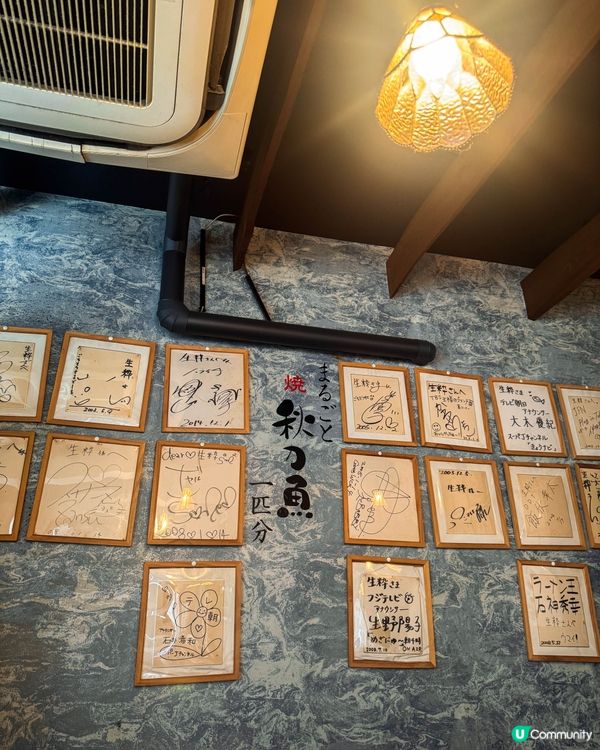 【池袋美食｜以燒製秋刀魚製作的拉麵】