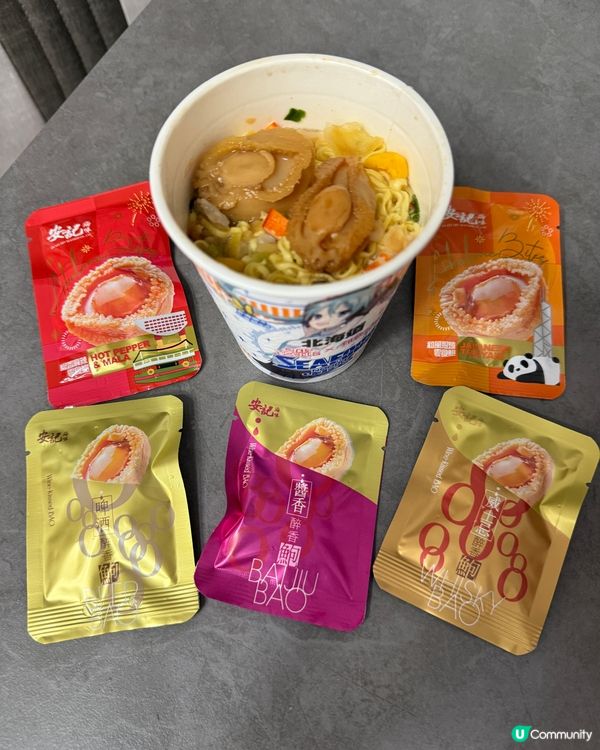 鮑魚零食😋即開即食！宵夜恩物🤤