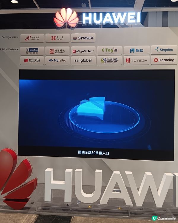 參觀2025年係灣仔會展的2025電腦展