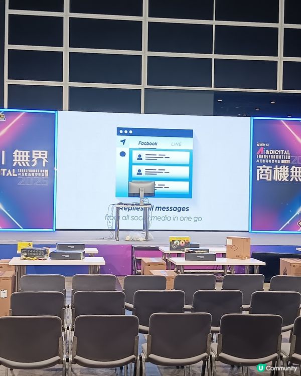 參觀2025年係灣仔會展的2025電腦展