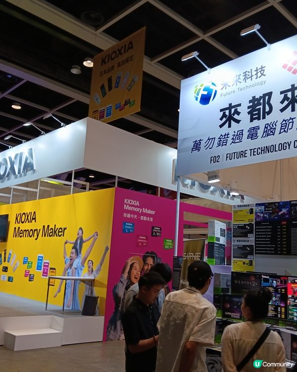 參觀2025年係灣仔會展的2025電腦展