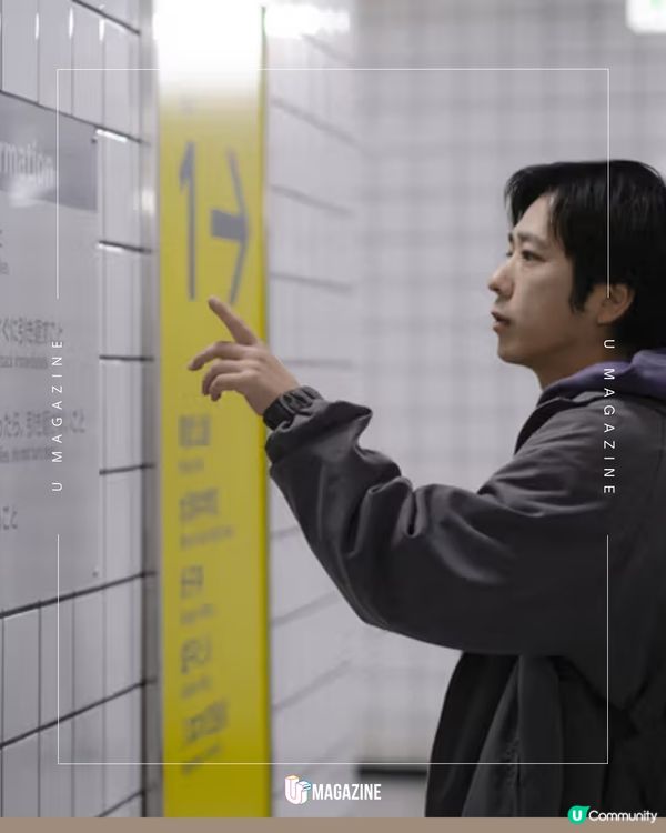 燒腦逃脫神作改編電影《8號出口》！細思極恐被困地鐵「無限循環」