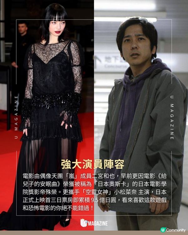 燒腦逃脫神作改編電影《8號出口》！細思極恐被困地鐵「無限循環」