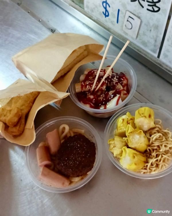 魚蛋佬 (土瓜灣)