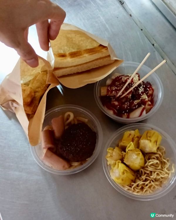 魚蛋佬 (土瓜灣)