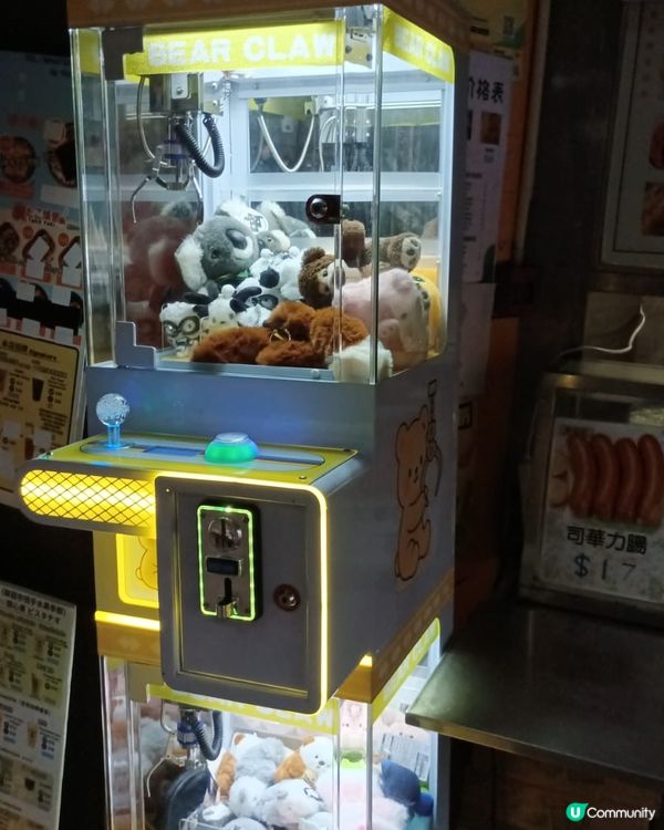 魚蛋佬 (土瓜灣)