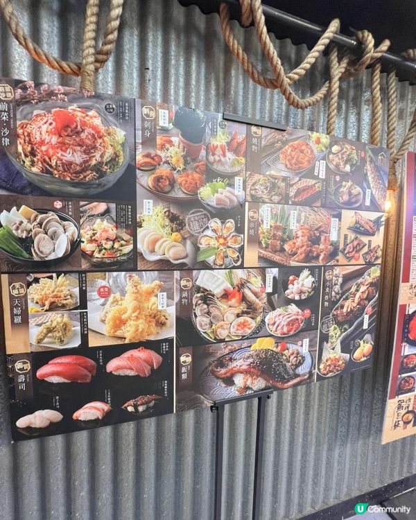 📍觀塘居酒屋推薦🥢古今二🍣