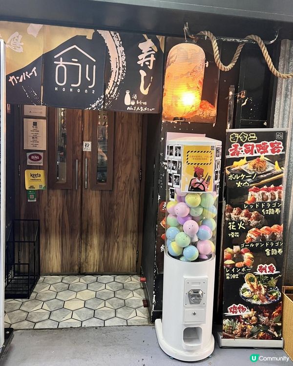 📍觀塘居酒屋推薦🥢古今二🍣