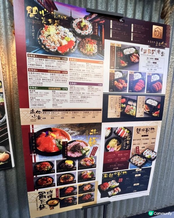 📍觀塘居酒屋推薦🥢古今二🍣