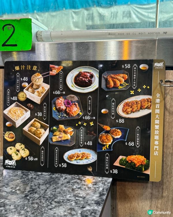 黃大仙蟹粉天堂🦀！抵食過深圳？🤤$42就食到瀑布蟹粉撈麵💖🔥