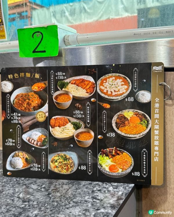 黃大仙蟹粉天堂🦀！抵食過深圳？🤤$42就食到瀑布蟹粉撈麵💖🔥