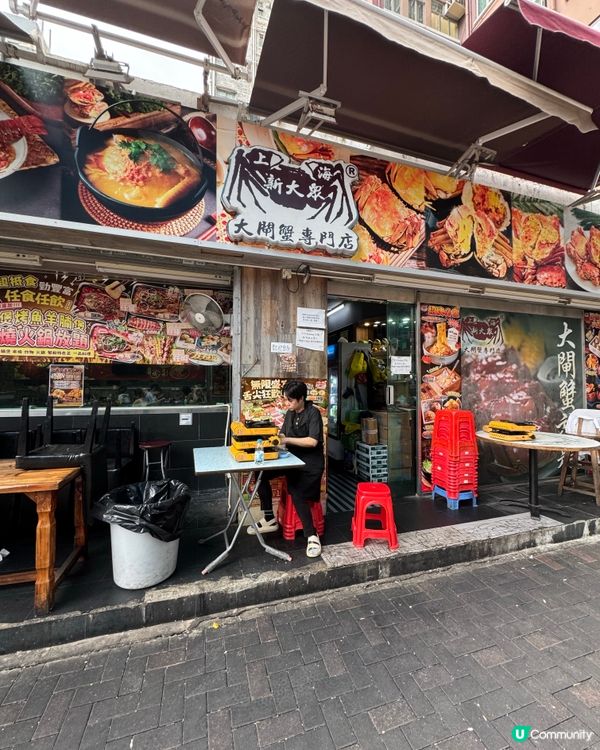 黃大仙蟹粉天堂🦀！抵食過深圳？🤤$42就食到瀑布蟹粉撈麵💖🔥