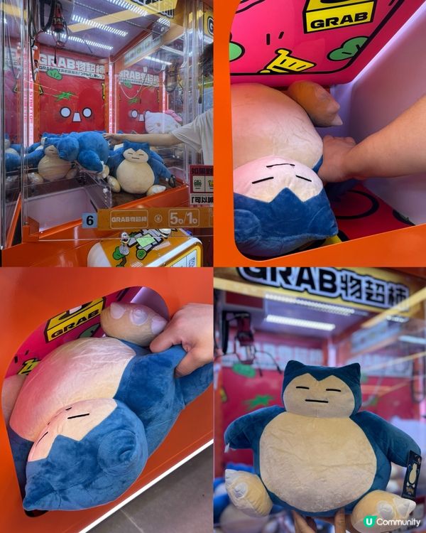 香港大學新蒲點！物超柿娃娃機店開張🎉 超級容易夾🤣夾到你手軟