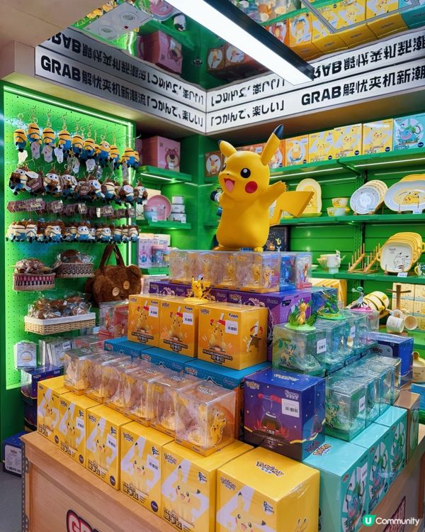 香港大學新蒲點！物超柿娃娃機店開張🎉 超級容易夾🤣夾到你手軟