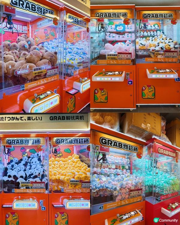 香港大學新蒲點！物超柿娃娃機店開張🎉 超級容易夾🤣夾到你手軟