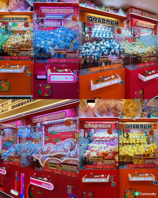香港大學新蒲點！物超柿娃娃機店開張🎉 超級容易夾🤣夾到你手軟