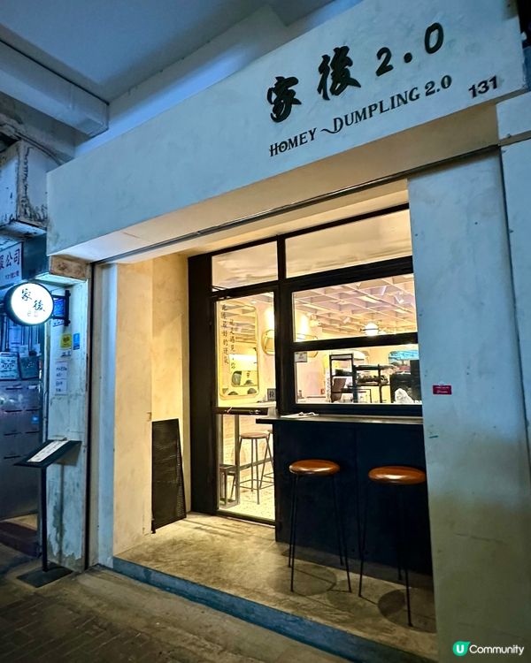 手工餃子🥟芝士蛋糕🍰必食組合🤟🏻