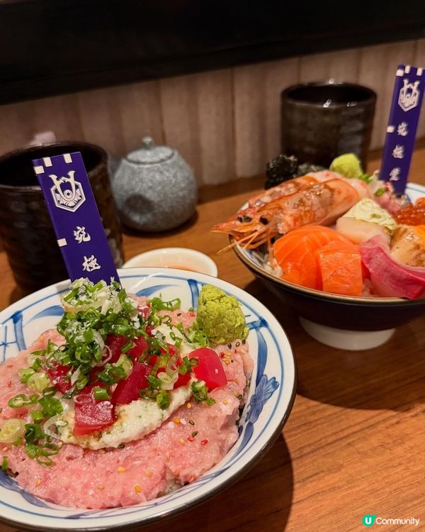 北角日式料理-丼飯之選