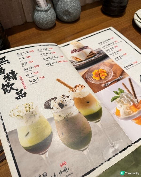 北角日式料理-丼飯之選