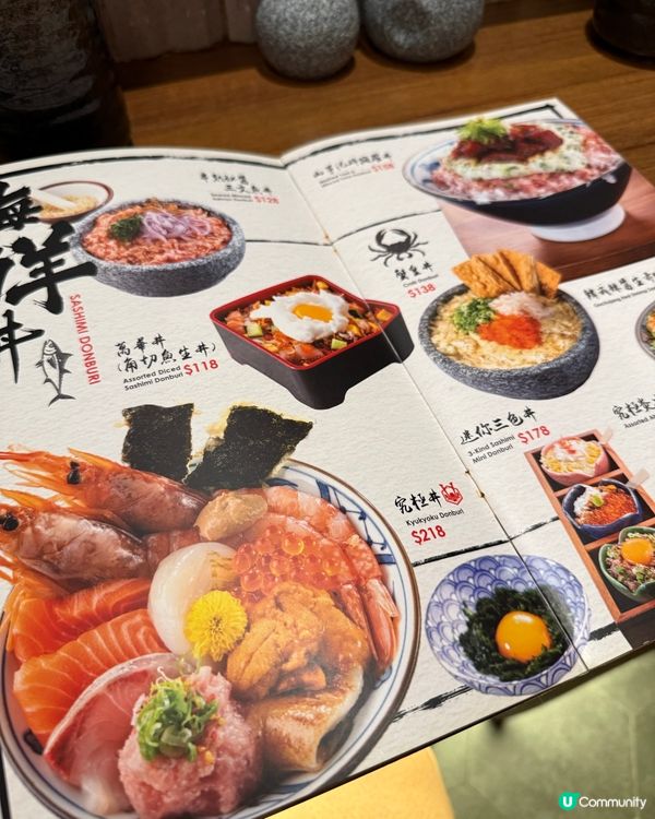 北角日式料理-丼飯之選