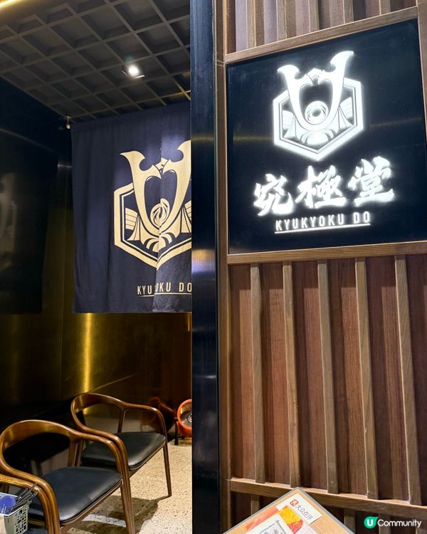 北角日式料理-丼飯之選