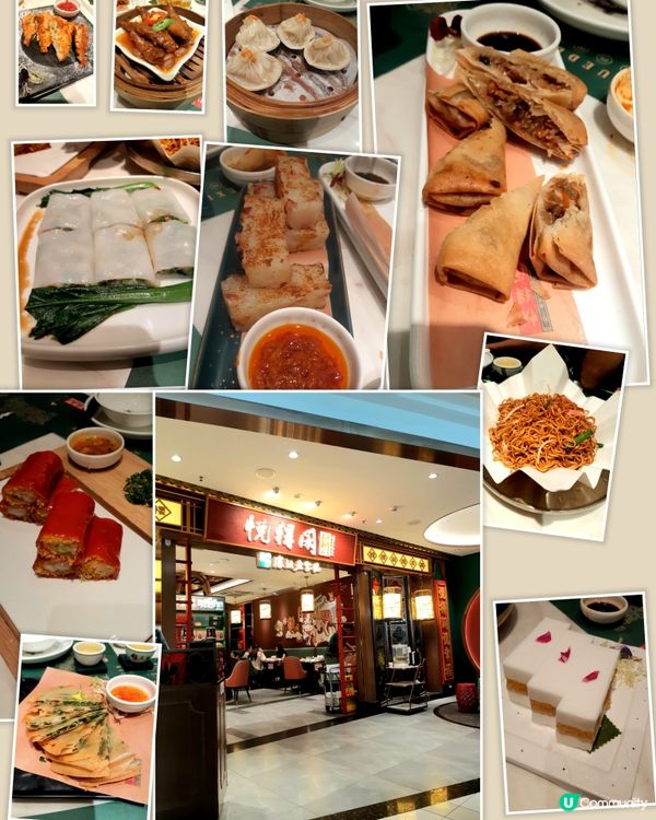 金沙蝦腸粉😋！深圳飲茶！