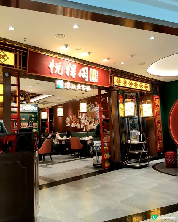 金沙蝦腸粉😋！深圳飲茶！