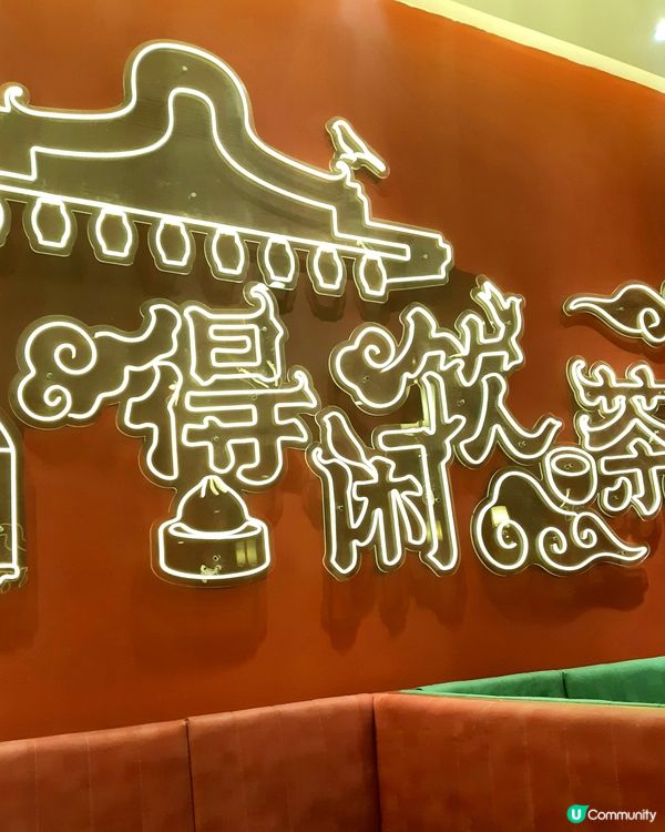 金沙蝦腸粉😋！深圳飲茶！