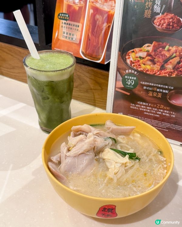 譚仔Gym Gym餐系列 大UP肌 配蒟蒻麵幫你維持健康體態