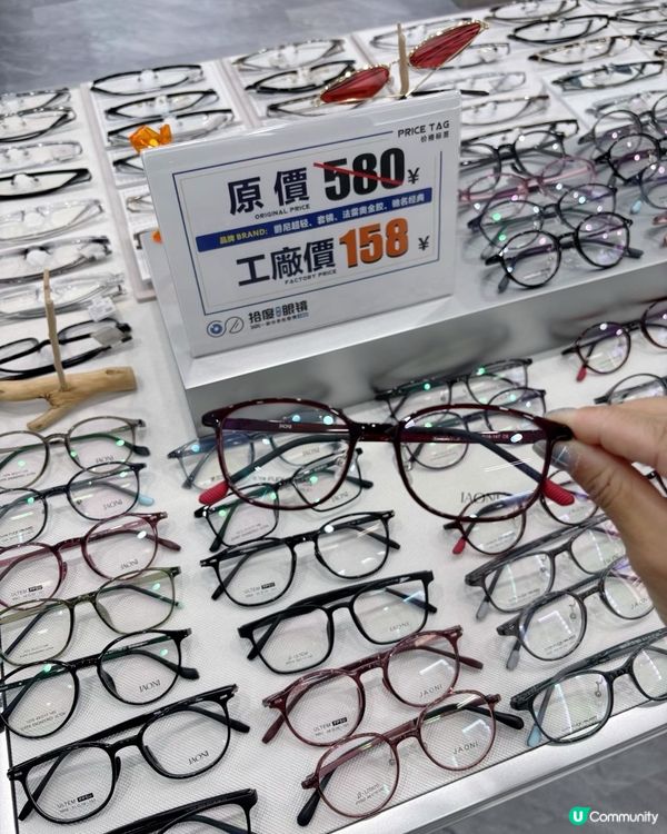 深圳配眼鏡👓！拾度眼鏡工廠店勁抵！🤩