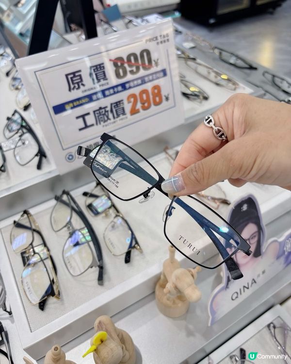 深圳配眼鏡👓！拾度眼鏡工廠店勁抵！🤩
